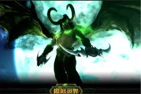暴雪：魔兽世界手游在开发中了，免费的图片
