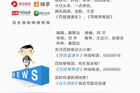 通告！征地补偿安置方案发布图片