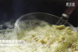 新春走基层丨油馃馃飘香布楞沟视频封面