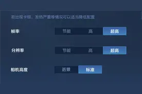 《王者荣耀》今日更新：华为小米等8款机型可体验90Hz超高帧率图片