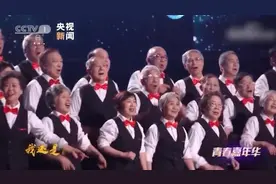 唱着“我还是从前那个少年”的清华学霸唱团，是怎样一群人？图片