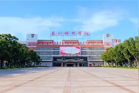 泉州师范学院更名泉州大学呼声再起，此前曾几度延宕图片