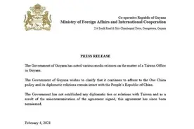 “我没有、我不是、别瞎说”，兜头冷水泼不醒“蔡省长”图片