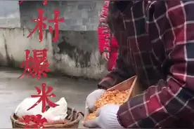 湘西年味｜乡村爆米花：那一声震耳的“砰”唤起的是浓浓的乡愁图片