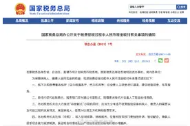 用现金交医保被拒？税务总局明确设置人工现金收付通道图片