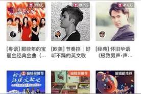 正式关停！很多人听过…满满都是回忆图片