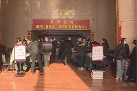 45秒｜淄博市淄川区领导迎接参加淄川区政协十二届五次会议的政协委员报到视频封面