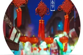 春节倒计时，传统春节习俗了解一下图片