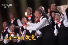 平均74岁清华学霸合唱《少年》幕后：指挥临场发挥跳“骑马舞”图片