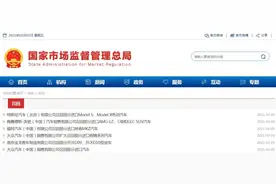 最新通知！这些车辆，全国召回！有你的爱车吗？图片