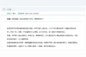 荒废十多年！这个游泳池今年将启动改建图片
