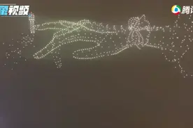 小伙花200万用400架无人机求婚！花式造型频出，还有特约嘉宾图片