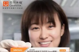 又一种国产新冠疫苗获批附条件上市图片