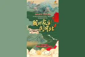 「我的家乡在河北」赶海、观鸟、看日出……除此，北戴河的非遗美食杨肠子，你吃过吗？图片