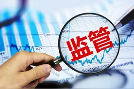 IPO前12个月新增股东锁定期延长：新股东也有“破发”风险，投机资本将被规范图片