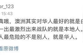 补壹刀：华人在海外专坑华人？澳华裔老板扇中国女留学生耳光，引发众怒图片