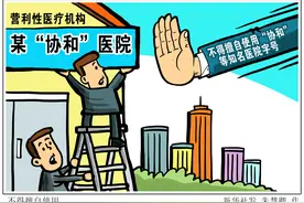 ［经济］不得擅自使用图片