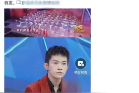 易烊千玺回应曾在春晚戴假发 引发网友热烈讨论图片