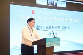 林传伟被查图片