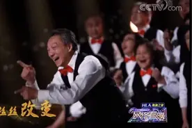 归来仍是少年：平均74岁的清华上海校友会艺术团走红背后图片