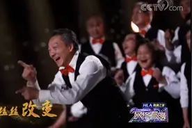 归来仍是少年：平均74岁的清华上海校友会艺术团走红背后图片
