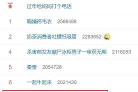 深夜热搜！乐视App更新，大写“欠122亿”！网友：建议改名“乐观”图片