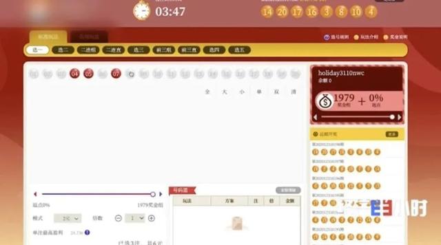 转发提醒！赌博网站这“三大套路”，一定要注意