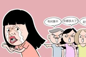租个女友回家过年？男子被骗后痛哭：单身狗不配回家过年图片