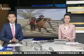 澎湃新闻 观察者网：为爱远嫁青海的前女记者马金瑜  控诉——长期受丈夫家暴凌虐 已带孩子逃离视频封面