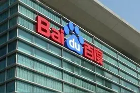 早资道 | 百度 App 上线“发现”频道；北京将发5万份200元数字人民币红包图片