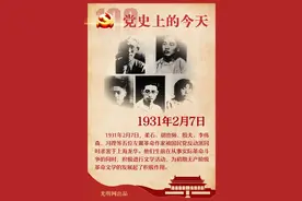 2月7日图片