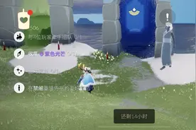 光遇梦想季紫色光芒在哪收集？梦想季紫色光芒位置大全图片
