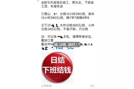 小时亲历｜记者体验通宵分拣上万件快递，又累又困又焦躁时，工友递过来一根棒棒糖图片