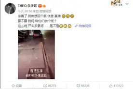 朱正廷曝光私生饭跟车视频，“我就想回个家，真难”图片