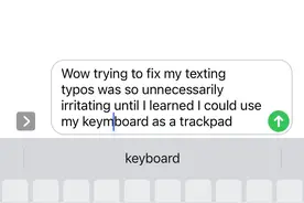 教你一招，iPhone键盘可以变成触控板图片