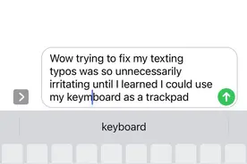 教你一招，iPhone键盘可以变成触控板图片