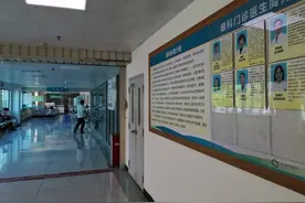 中山今年确定职工医保缴费年限，达到年限者退休不再缴费图片