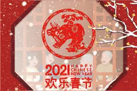 泰国文化部长向中国朋友拜年 曼谷举办“欢乐春节”大型活动图片