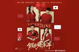 姚晨新剧盗用素人结婚照用作“遗照”，片方致歉图片