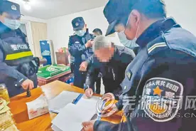 清水街道开展“黄赌毒”专项整治行动图片