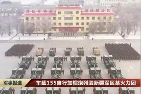 观察者网一周军评：合成打印图片