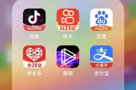 从BAT到“抖快多”，六大平台百亿现金掀牛年春节红包大战图片