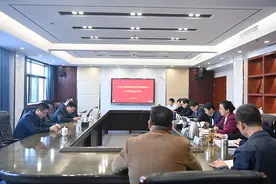 山东商业职业技术学院党委召开2020年度民主生活会图片