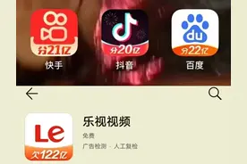 乐视回应欠122亿：逆境更要乐观面对图片