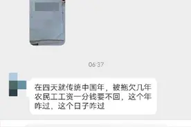 投诉有门！农民工被欠薪该如何处理？图片