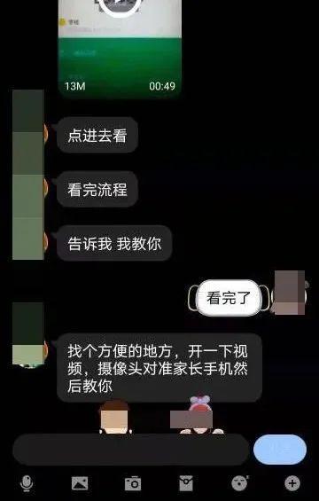5岁孩子每天触网3小时，网瘾低龄化触目惊心
