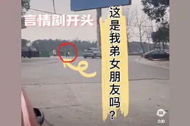 女子想看弟弟女朋友长啥样，偷偷跟踪不料拍到尴尬一幕图片