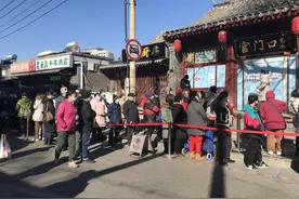 老北京网红馒头店人山人海 春节前排队超百米图片