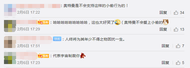 “你多大了还拿这个？”浙江26岁男子多次偷奥特曼卡片，警察都懵了