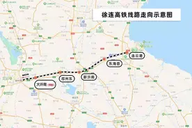 连徐高铁明天开通运营！完善国家高铁网，江苏干线铁路完成闭合图片